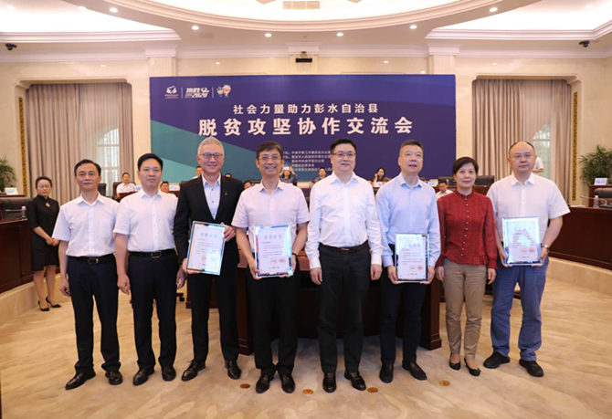公益起航，我們在行動！
